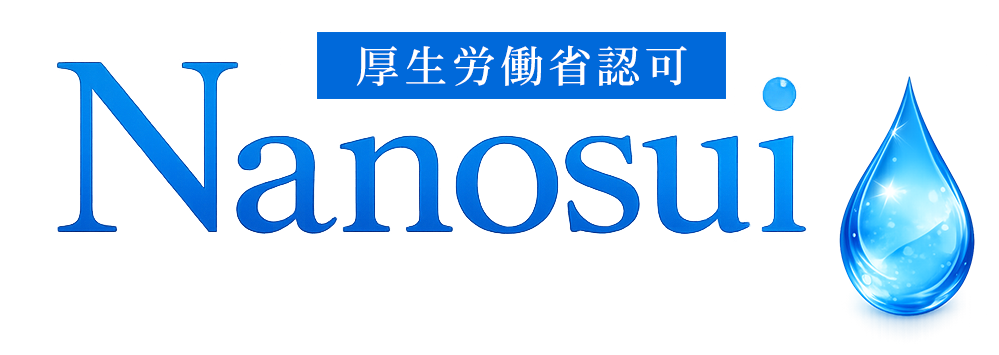 Nanosui